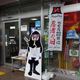 Image for article titled "Ninja Day" Is an Actual Holiday in Japan